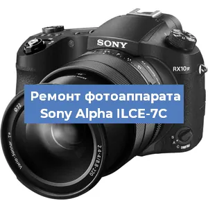 Замена шторок на фотоаппарате Sony Alpha ILCE-7C в Челябинске